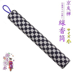 Qɕ֗yvVIȘafUCFTF_ TCY ԍEzEE~Eފ݁yRCPz