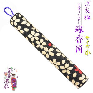 Qɕ֗yvVIȘafUCFTF_ TCY ԍGzEE~Eފ݁yRCPz