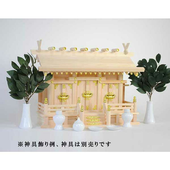 楽天市場】大きい御札入ります 国産高級神棚屋根通し三社宮・高級桧製 