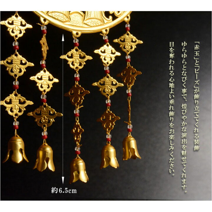 楽天市場】仏具【御本尊飾り 荘厳具：華鬘（けまん）サイズ2.5寸 