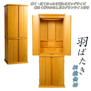 ^_dyˑC:H΂ CguE 18×48zLED_ECgW@^d@Ƌd ⍜̉u\@炭炭ݒu֑ysmtb-tdzyRCPz