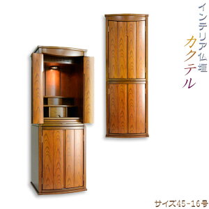 CeAdyƋdFJNe45-16@₫z^d@ysmtb-tdzyRCPz