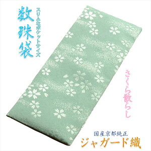 YsyWK[hD܁FU炵@΁zEOEE܁@lR|X