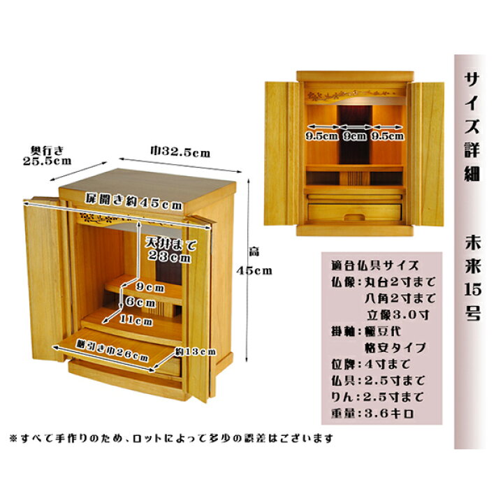 楽天市場】【ポイント10倍】選べる6色 6サイズ ミニモダン仏壇【新未来 