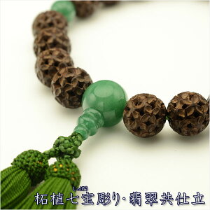 OyѐA󒤁EŐd:茋і{zjpEt[@yRCPz