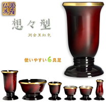 楽天市場】モダン仏具 想々型の通販