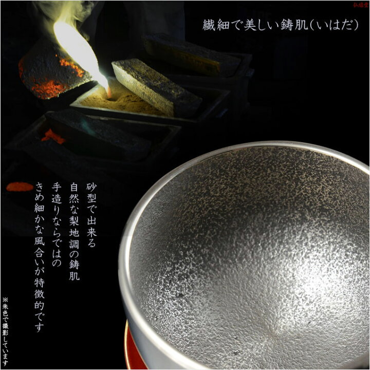 楽天市場】国産仏具【砂張（さはり）鈴波（すずなみ）りんセット：2.0 