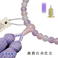 国産京都の数珠・念珠【京念珠：淡貴石共仕立】女性用数珠・正絹頭付房　化粧箱付でネコポス送料無料【RC…