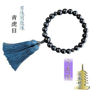 yzs쐻gEjpEՖڐ΁E[t@yRCPz