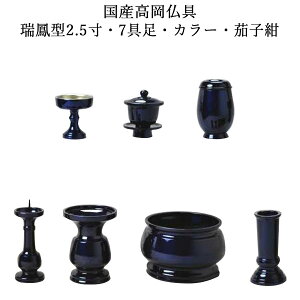 YZbgEɏ㓂EP^2.5E7EJ[E֎qysmtb-tdzyRCPz