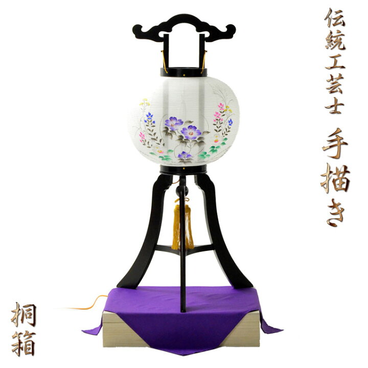 楽天市場】盆提灯【仏縁堂コラボ・八女提灯（やめちょうちん）：大内 