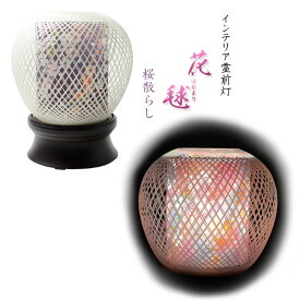 楽天市場 はなまりの通販