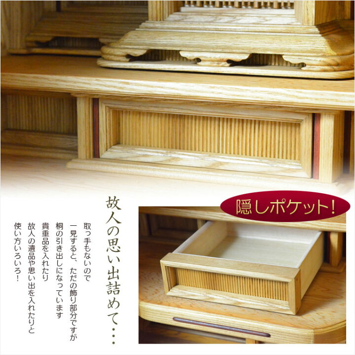 楽天市場】仏壇【伝統型仏壇 屋久杉総杢：内蔵式経机装備 楠川（くす  