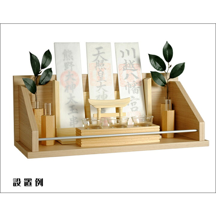 楽天市場 モダン神具付き 台付き Itsuku イツク 神具ｓｏｒａ 榊 Inori イノリ 台 ナチュラル色 神棚 神具 送料無料 Smtb Td Rcp 仏壇仏具の仏縁堂