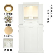 （8月下旬入荷予定）納骨壇・仏壇・仏壇台上下セット【ミニモダン仏壇・未来15号＋仏壇台・春風】・ホワ…