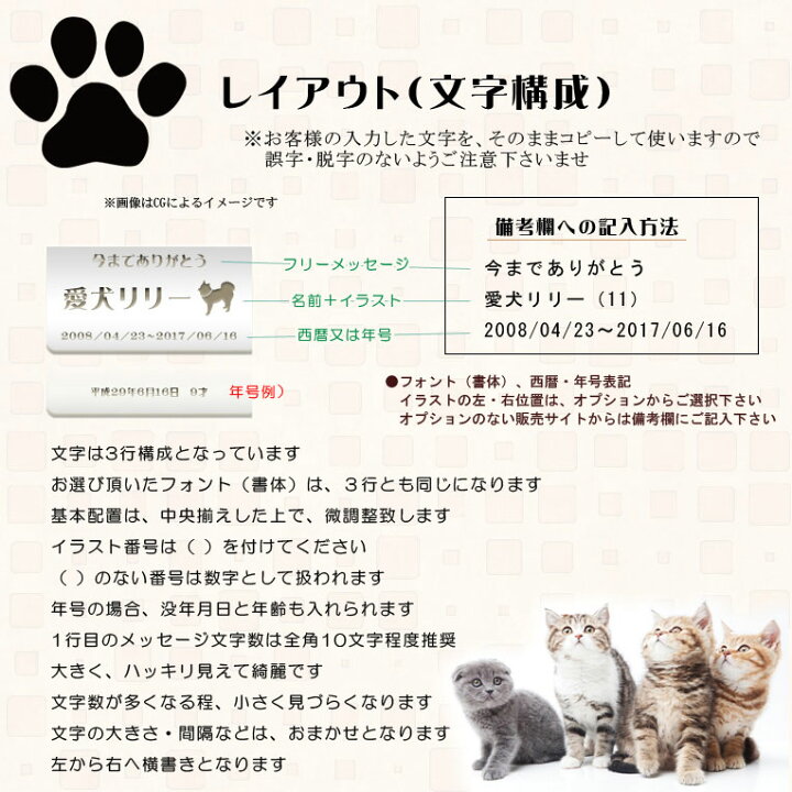 楽天市場 ペット供養 名前刻印 アンファン シルバープレート 虹の架け橋 ペット仏具 手元供養 骨壷 写真立て 遺骨 メモリアル 送料無料 Rcp Smtb Td 仏壇仏具の仏縁堂