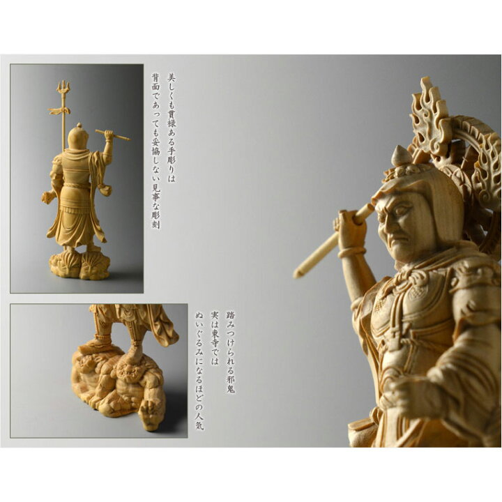 楽天市場】【総柘植製、手彫り仏像：東寺形（立体曼荼羅）人気の守護神 