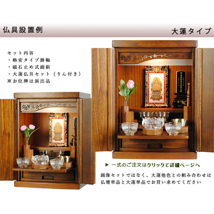 楽天市場】ミドルブラウン色・LED照明付き・桜欄間・曇りガラス・天然 