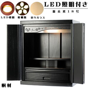 LEDƖtEԁE܂KXEVRˍށE~jdyV18EubNijzEƋdE_dEnmirai18ysmtb-tdzyRCPz