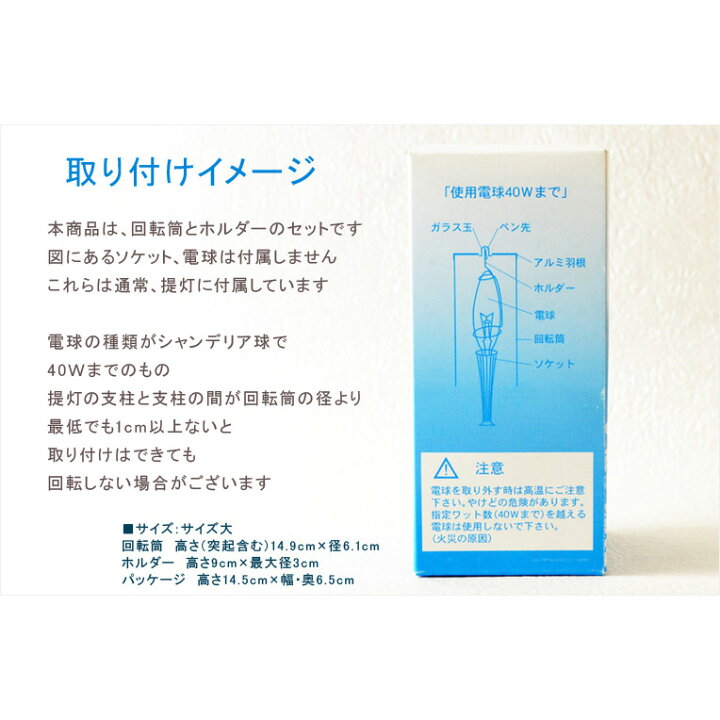 適切な価格 盆提灯 置き提灯 回転行灯 回転 高坂 40w 紙張 菊桔梗 プラスチック 回転筒 青 花 モダン 回転提灯 回る 提灯 盆ちょうちん お盆飾り 仏具 Shipsctc Org 適切な価格 盆提灯 置き提灯 回転行灯 回転 高坂 40w 紙張 菊桔梗 プラスチック 回転筒 青 花 モダン 回転提灯 回る 提灯 盆ちょうちん お盆飾り 仏具 Shipsctc Org
