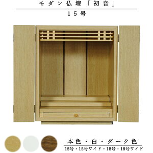 �V�R�ؗ��ԁE�^�������_�����d�y�����i�͂ˁj15���@�{�F�z���^���d�E��u�����d�@��������hsn15�ysmtb-td�z�yRCP�z