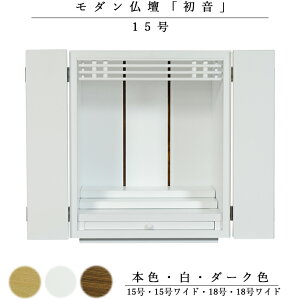 �V�R�ؗ��ԁE�^�������_�����d�y�����i�͂ˁj15���@���i�z���C�g�j�z���^���d�E��u�����d�@��������hsn15�ysmtb-td�z�yRCP�z