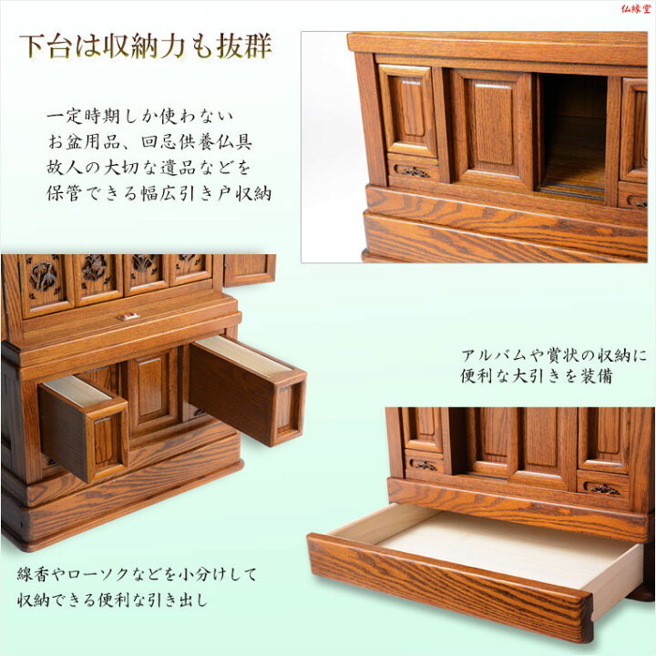 楽天市場】大型仏壇【伝統型仏壇 春陽（しゅんよう）：オーク無垢扉 