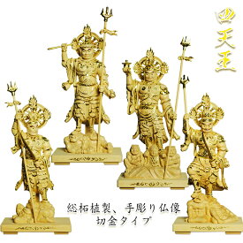 楽天市場 仏像彫刻 セットの通販