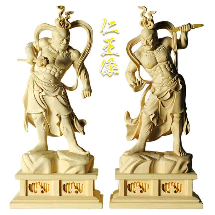 楽天市場】木彫り仏像 総桧【仁王(金剛力士)像セット】 身の丈：7寸 