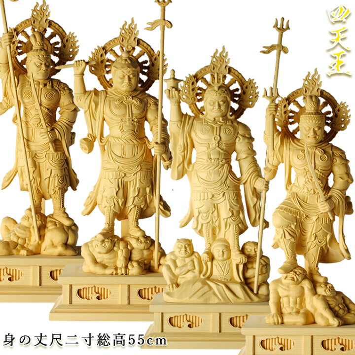 楽天市場】尺2寸ビッグサイズ【総桧製、手彫り仏像：東寺形（立体 