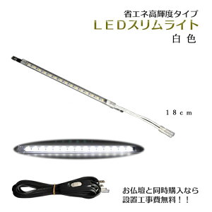 ܂LтyȃGlPx^CvFLEDXCg18cm@FzԃXCb`tEgEi@~jdp_ECg@ysmtb-tdzyRCPz
