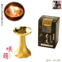 楽天市場】燭台 大型の通販