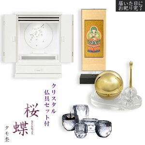 㒲_dyVR^ہ@zIŗDȊGFi炿傤j16@zCg+NX^ꎮtzdrPx_ECgt@u^d@yRCPzys