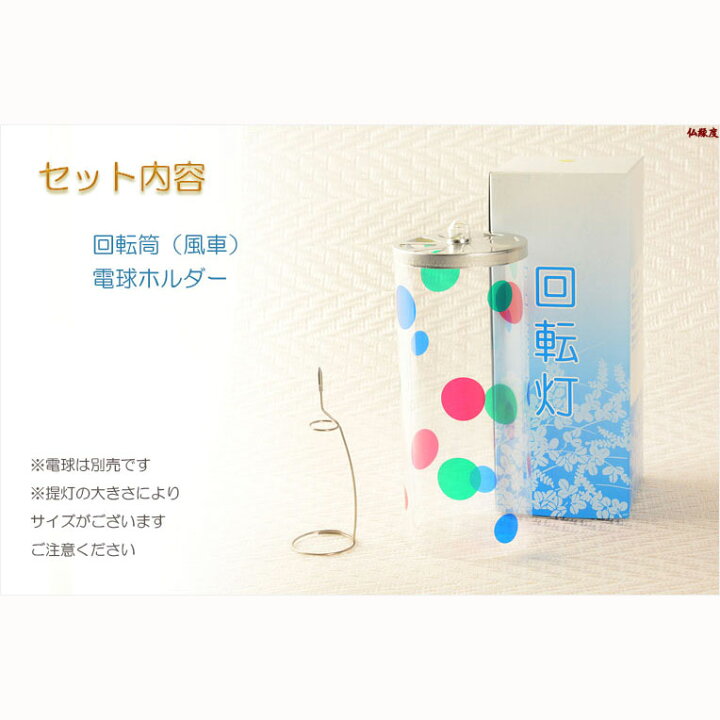 宅配 お盆提灯 廻る幻想的な灯り 回転筒 小菊 桔梗ブルー サイズ大 盆ちょうちん 行灯 お盆飾り 色柄提灯 花柄提灯 Shipsctc Org 宅配 お盆提灯 廻る幻想的な灯り 回転筒 小菊 桔梗ブルー サイズ大 盆ちょうちん 行灯 お盆飾り 色柄提灯 花柄提灯 Shipsctc Org