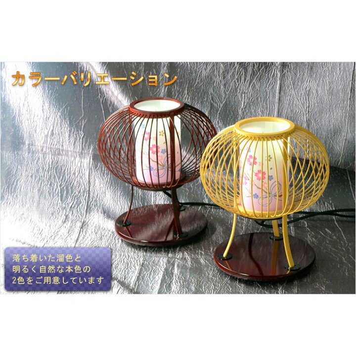 お盆提灯【モダン盆提灯:桜結び 卓上・天然竹材・蛍回転筒付・溜色】ぼんぼり 岐阜提灯 インテリア提灯 霊前灯 盆飾り 和照灯 お盆 お彼岸 盆棚 仏具 送料無料【smtb-td】【RCP】 仏壇仏具の仏縁堂 お盆の仏具 ぼんぼり 30