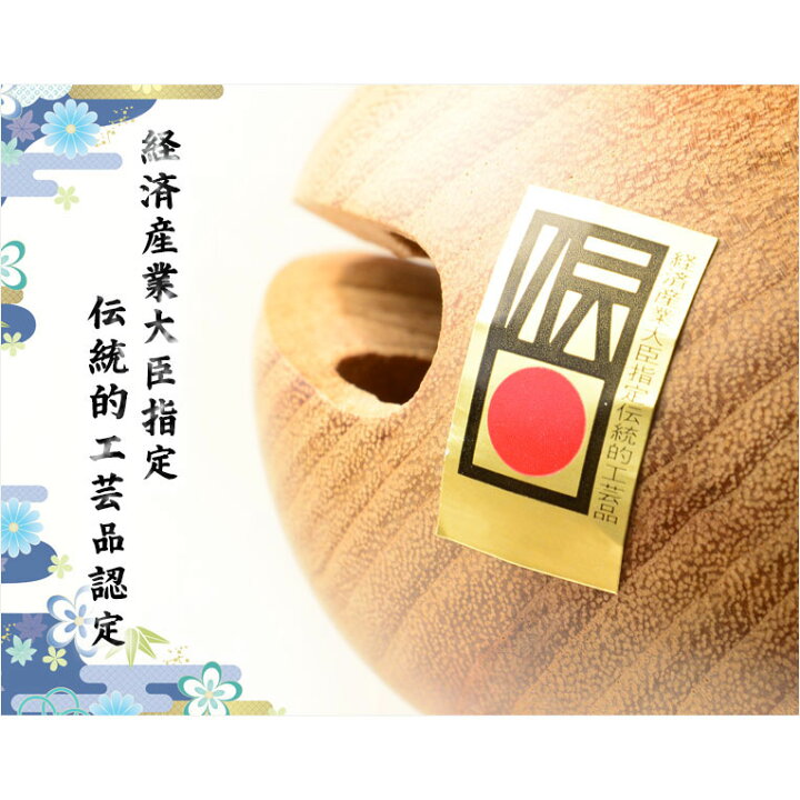 楽天市場】寺院用仏具【国産仏具 小さな木魚セット 琴みづき 2.5寸  