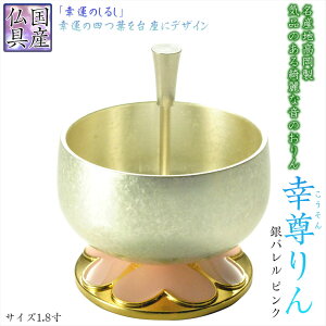 YyK̏ےN[o[fUCFKijp_t@o@sN 1.8zd@㒲   @ysmtb-tdzyRCPz