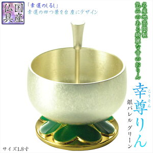 YyK̏ےN[o[fUCFKijp_t@o@O[ 1.8zd@㒲   @ysmtb-tdzyRCPz