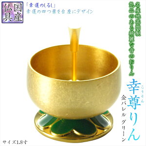 YyK̏ےN[o[fUCFKijp_t@o@O[ 1.8zd@㒲   @ysmtb-tdzyRCPz