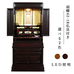 tELEDƖtytdzyؕdz[`d]yӒ42-18莇hzE炭炭ƍցE