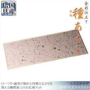 Yyd}bgFʎdā@킠炵@AWXgF@X^Cv@MTCYzdp@lR|X֑@h}bgyRCPz