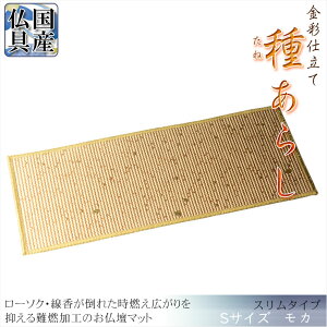 Yyd}bgFʎdā@킠炵@JF@X^Cv@STCYzdp@lR|X֑@h}bgyRCPz