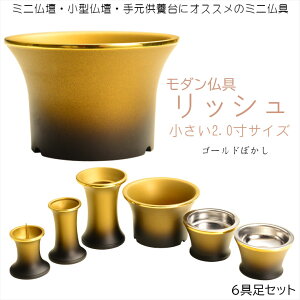 y_FbV 2.0 S[hڂ 6Zbgzdp@㒲@ysmtb-tdzyRCPz