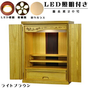LEDƖtEԁE܂KXEVRˍށE~jdyV20ECguE [dzEƋdE_dEysmtb-tdzyRCPz