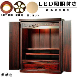 LEDƖtEԁE܂KXEVRˍށE~jdyV20EhF [dzEƋdE_dEysmtb-tdzyRCPz