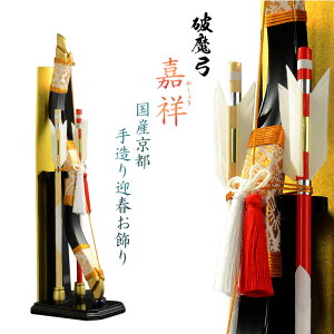 YEyYs@葢}tEj|@Ïˁi傤jE@hz@j@͂܂@VN@@|@@N@}t@܌l`@yRCPz