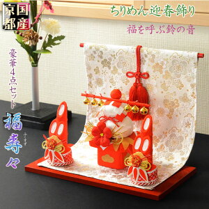 YEyYs@葢}t@g߂񂨏FXiӂj@݁{叼+{+@4_ZbgzVN@@@叼@}t@ysmtb-tdz