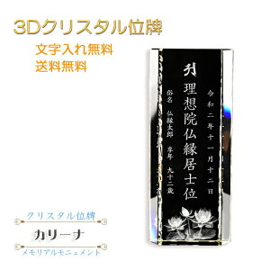 ʔvyEɈ̓ʁF3DNX^ʔv@J[i@4.5z_@IWiʔv@KX@I[_[Ch@Ajg@d@@茳{@ysmtb-tdzyR