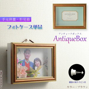 ytHgP[Xʐ^ā@cΉF~䖳AeB[N{bNX@uEz@茳{@ف@i@┯@I[vd@~jdyRCPz