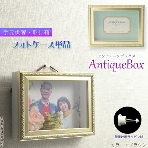 ytHgP[Xʐ^ā@cΉF~䖳AeB[N{bNX@S[hz@茳{@ف@i@┯@I[vd@~jdyRCPz